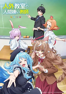 魔道祖师 海报